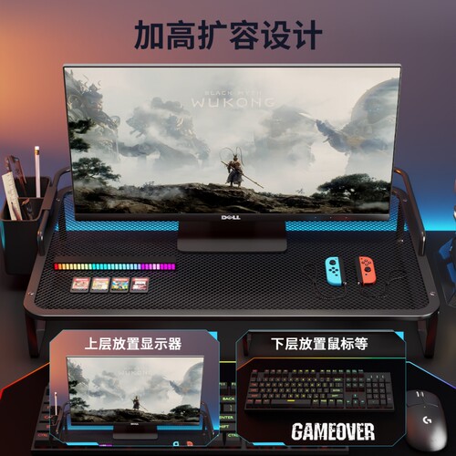 金属笔记本显示器增高散热支架