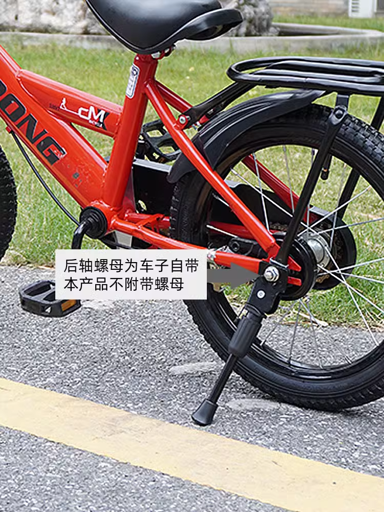 Children's bicycle foot support balance car bracket car support car support parking frame support bracket car ladder accessories Daquan