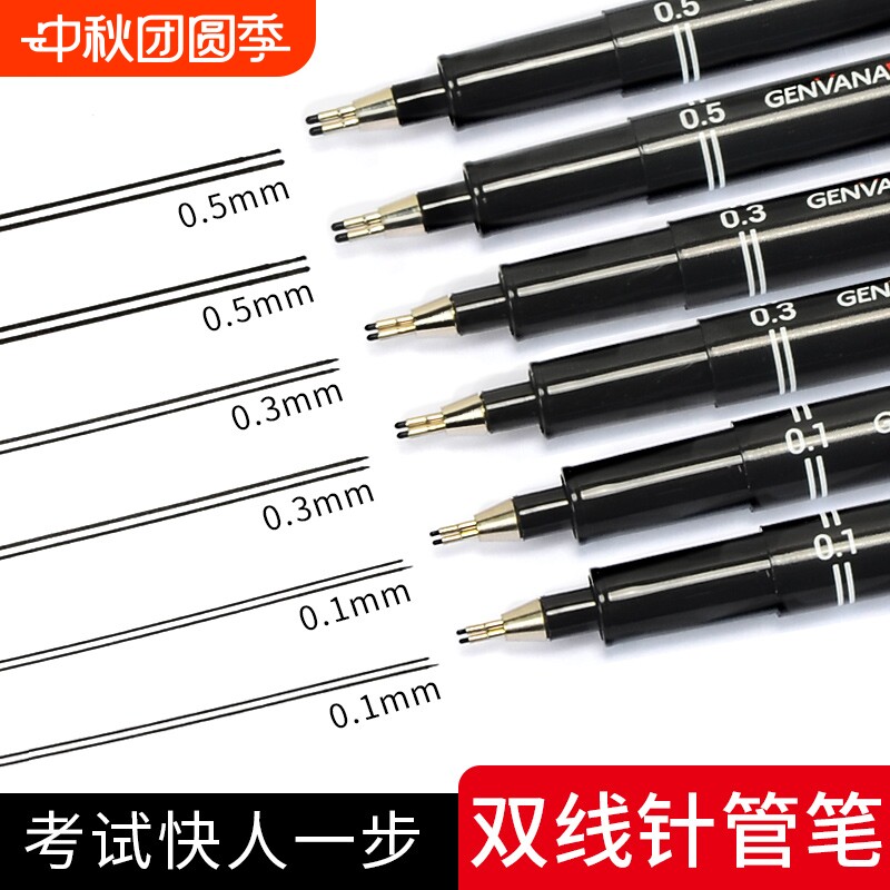 双线笔建筑师考试专用双头墙线笔										