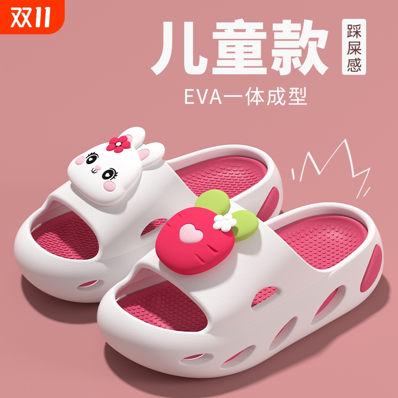 儿童拖鞋女童2025新款夏eva卡通新款居家室内防滑软底凉拖鞋外穿
