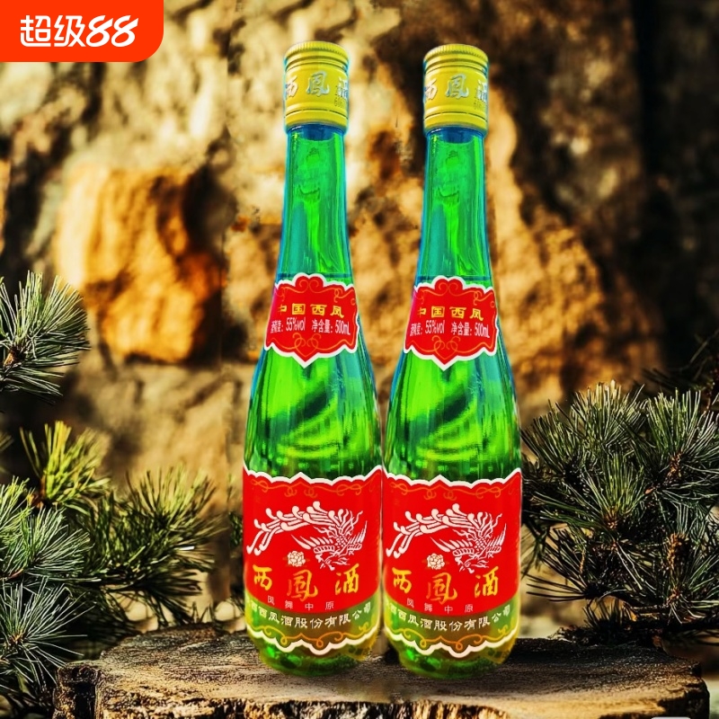 西凤酒55度高脖绿瓶凤香型高度纯粮食白酒500ml包装随机发瓶装