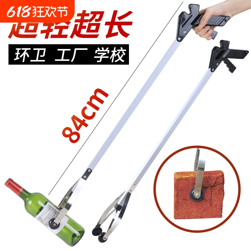捡垃圾夹子环卫工拾物器卫生钳取物加长把夹子保洁捡东西神器鞋夹