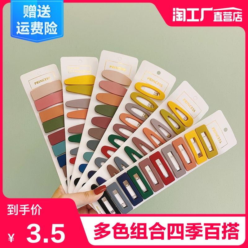 发夹少女发卡韩国ins夹子网红BB夹韩版头饰发饰后脑勺边夹刘海夹