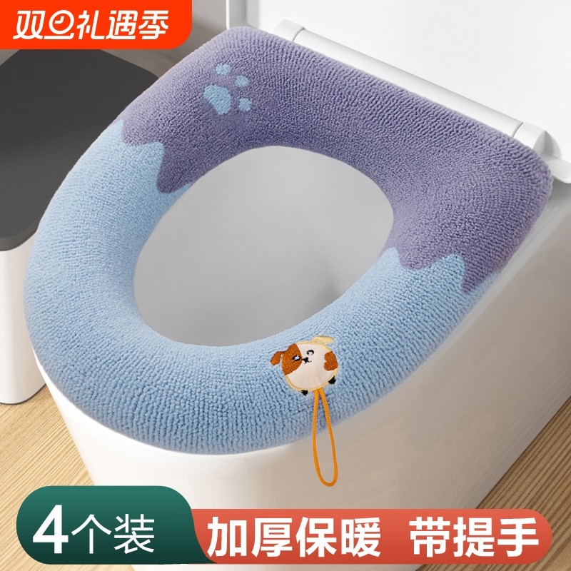 马桶垫冬季2025新款马桶坐垫秋冬厚马桶座圈家用四季通用坐便套冬