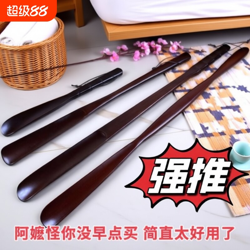 实木加长鞋拔子75cm|千人回购图片