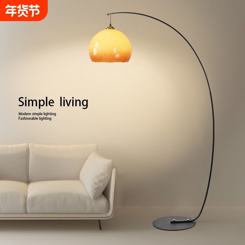 轻奢日落黄玻璃中古风柿子钓鱼灯具简约落地沙发角落氛围灯装饰,家装灯饰光源,装饰落地灯,淘宝优惠券,粉丝福利购,淘宝优惠卷