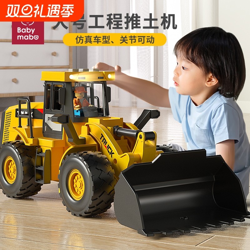 大号声光推土机惯性玩具车男孩