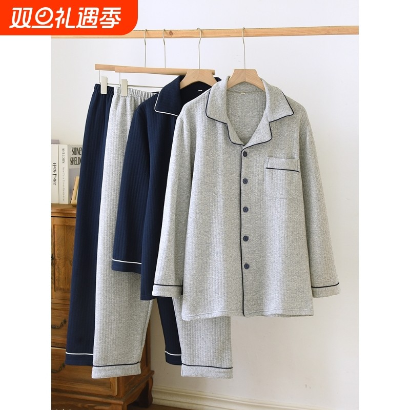 红豆2025年秋冬男空气棉睡衣简约大码纯色中厚夹棉休闲纯棉家居服