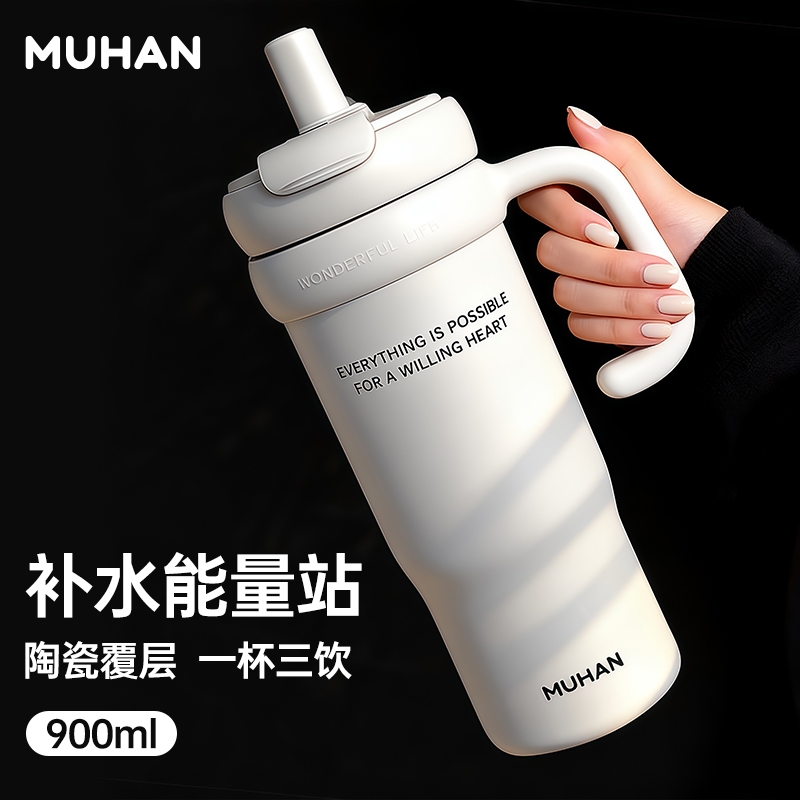 简约便携316不锈钢大容量保温杯2025新款男士车载保温杯高颜值