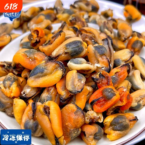 探味岛福建海虹肉干淡菜干新鲜贻贝淡干青口贝干海鲜干货火锅食材