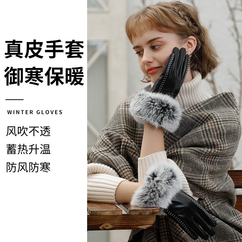 【HOT】秋冬季真皮手套女士羊皮大毛口兔毛加绒加厚保暖手套防风