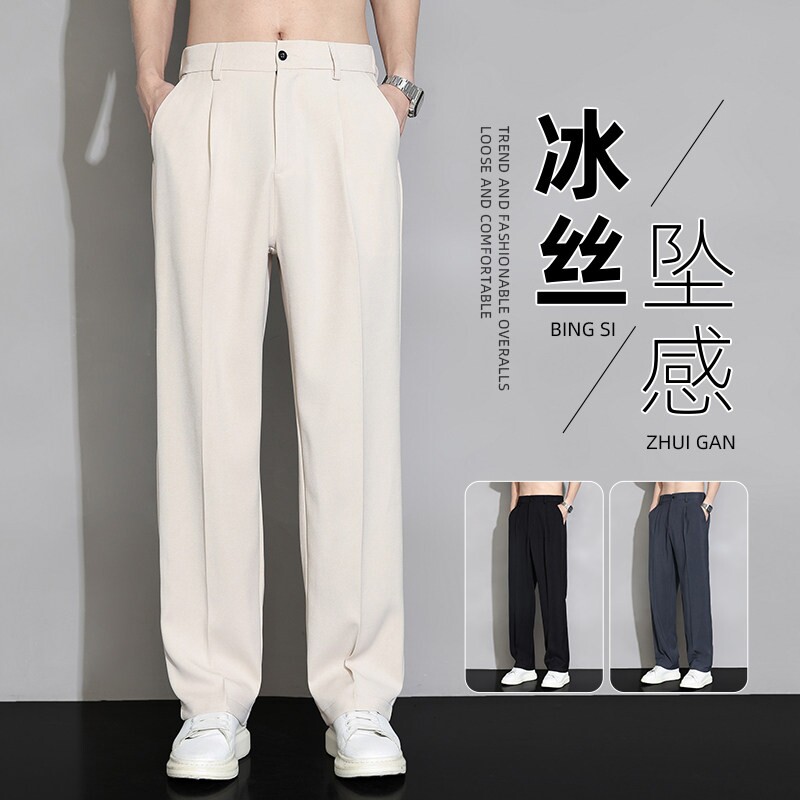 冰丝西裤男士夏季薄款2026新款阔腿直筒宽松休闲长裤垂感西装裤子
