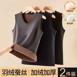 男士保暖背心冬季上衣打底男款冬天加厚加绒德发热无痕内穿2026款