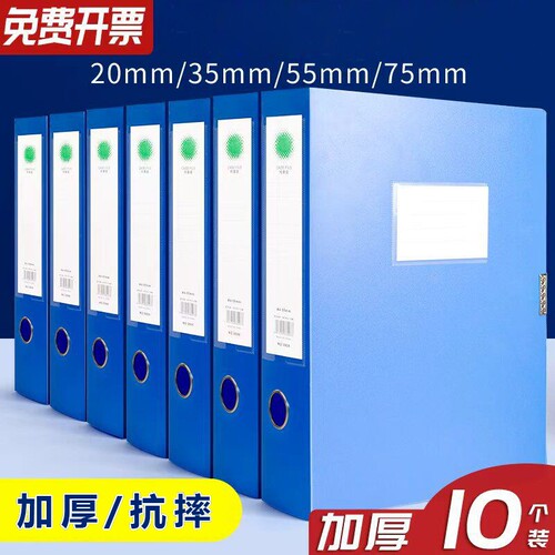档案盒文件盒文件收纳盒档案盒