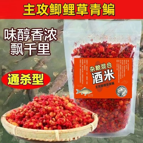 老坛腥香爆窝窝料|超1000次加购