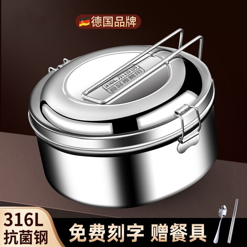 316不锈钢饭盒食品级双层蒸饭饭盒上班族学生专用老式铁饭盒圆形