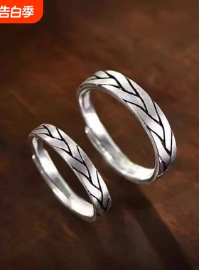 树人贵礼足银戒指 990纯银情侣戒指以爱之名击中你的心男女潮