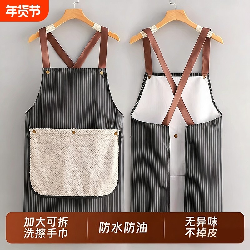 可拆卸加厚擦手巾围裙防水防油2026新款年轻高级家用厨房上班夏天,家庭/个人清洁工具,围裙,淘宝优惠券,粉丝福利购,淘宝优惠卷