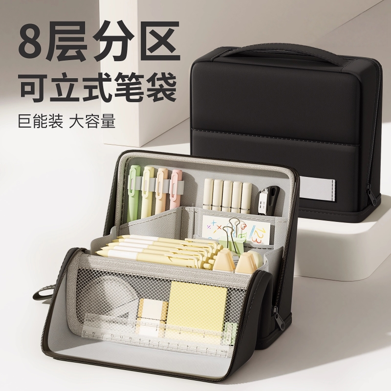 大容量站立式笔袋男孩2025新款初中高颜值ins风简约文具盒女生铅笔袋小学生多层磁吸文具袋多功能收纳包小众