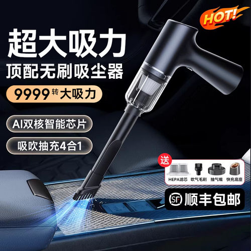 【无刷电机】无线手持吸尘器