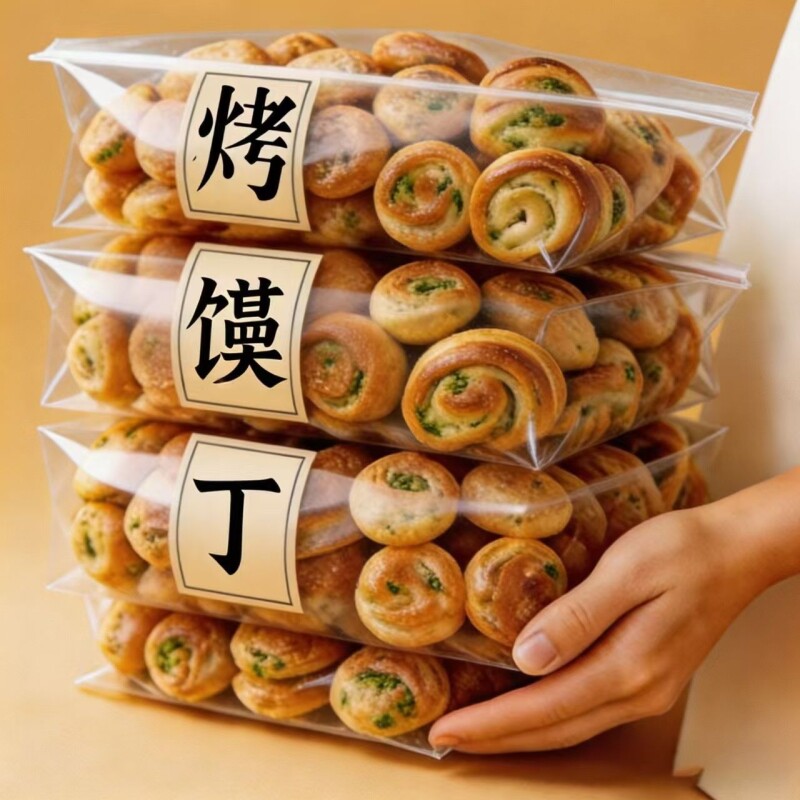 纯碱烤馍山西吕梁特产烤馒头小零食品烤馍片小吃碱水怀旧美味麦香
