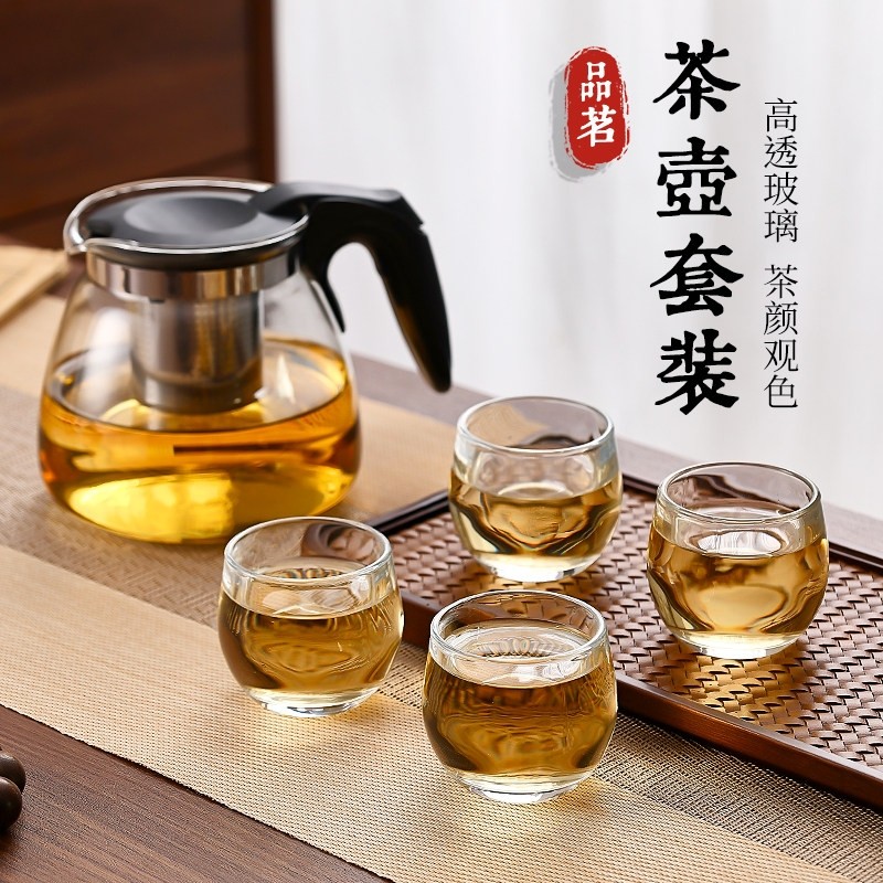 玻璃泡茶壶茶水分离茶杯耐高温加厚茶具套装家用冷水壶单壶煮茶壶