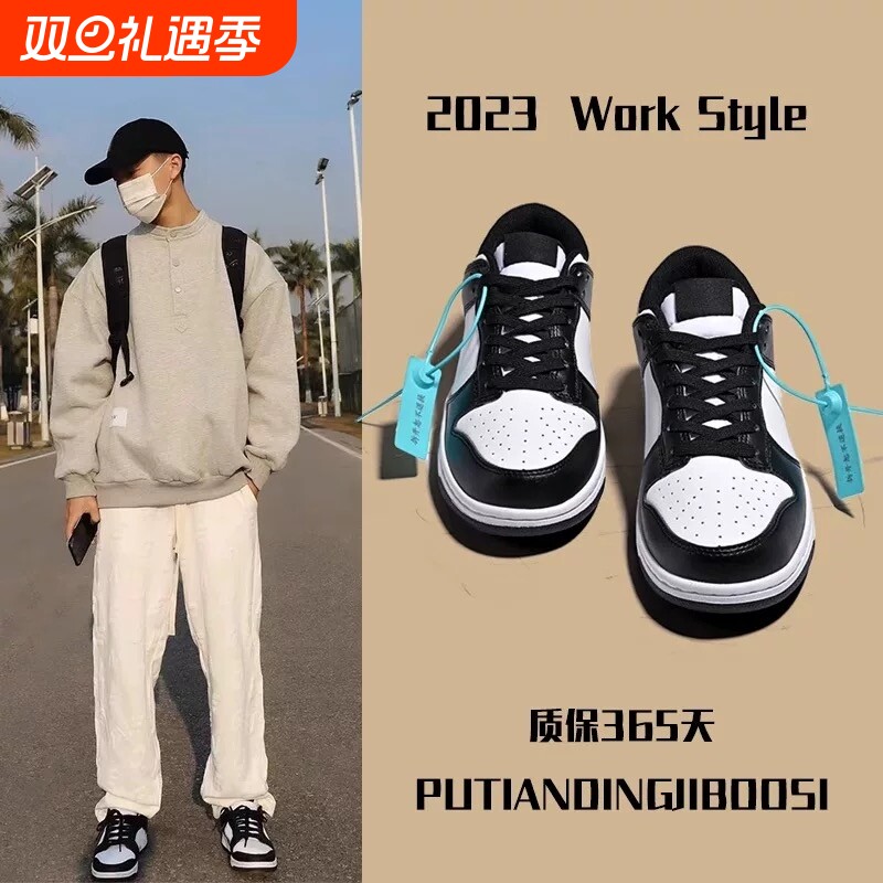 2025新款sb黑白熊猫aj男鞋低帮板鞋蓝学生运动鞋女倒钩白生胶闪电