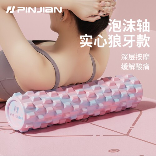 品健泡沫轴肌肉放松狼牙