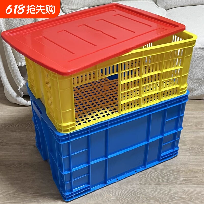 猫砂盆DIY塑料筐收纳箱养鱼龟周转物流带盖盒子盖子框子大容量