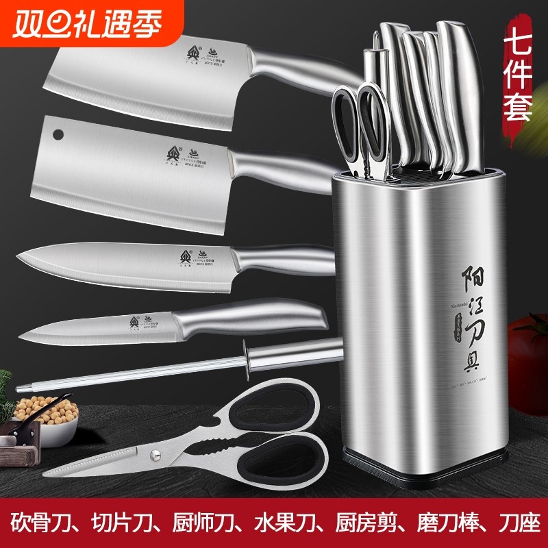 阳江刀具套装厨房家用菜刀菜板二合一厨具全套斩骨刀切肉厨刀组合