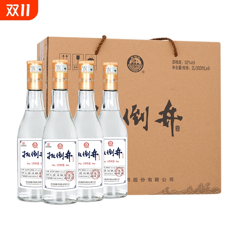 扳倒井1号样酒500ml*4瓶