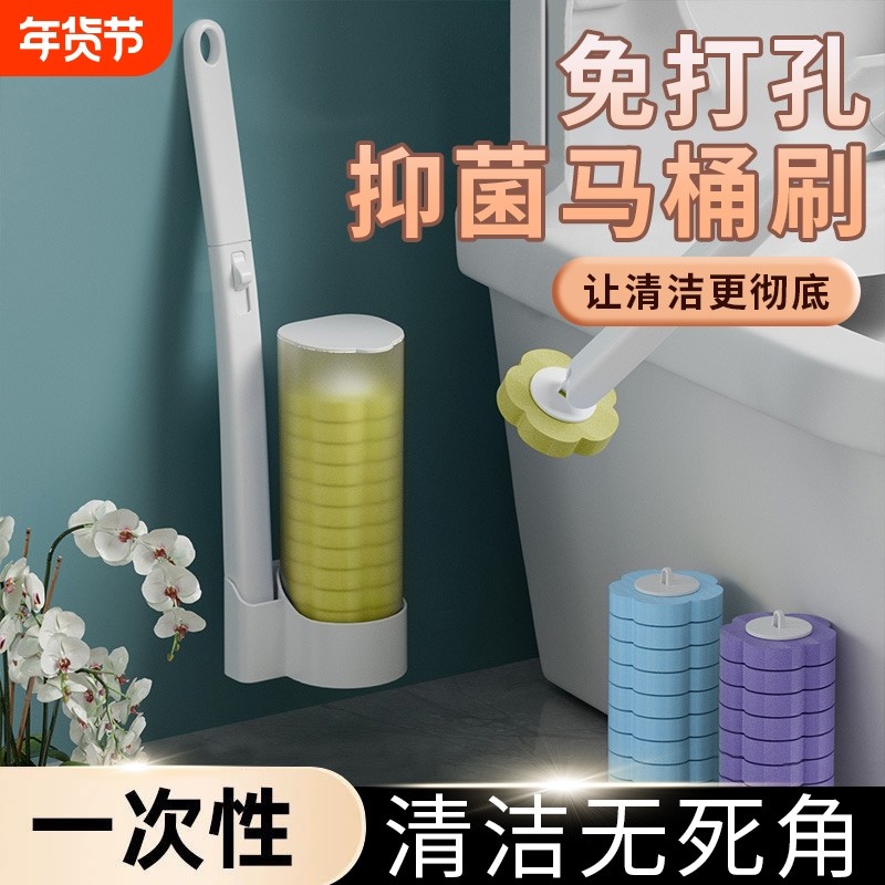 一次性马桶刷套装无死角厕所刷子替换头卫生间清洁神器缝隙凹槽