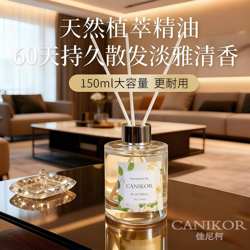 无火藤条香薰持久散香高档室内洗手间香氛摆件精油栀子花香水卧室