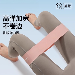 弹力带练臀阻力带瑜伽弹力圈翘臀部力量训练神器健身练腿拉力带女
