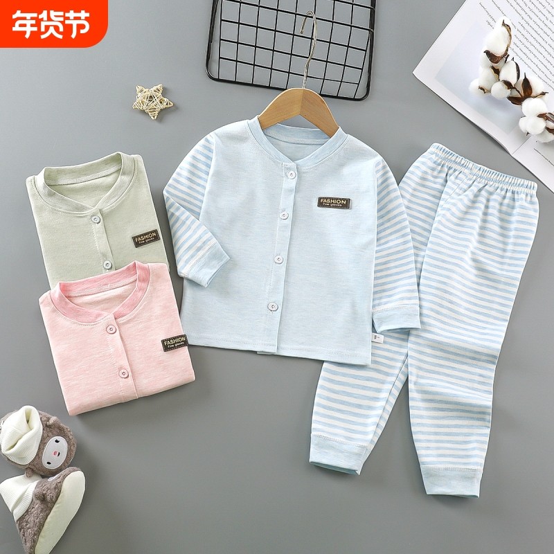 儿童彩棉秋衣秋裤套装春秋秋款男童女宝宝开衫内衣套装对开1周岁,童装/婴儿装/亲子装,内衣套装,淘宝优惠券,粉丝福利购,淘宝优惠卷
