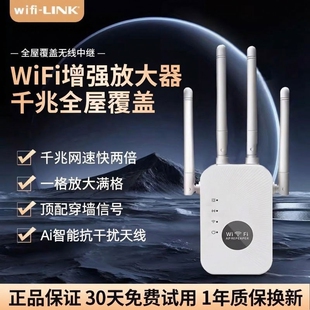 wifi信号增强放大器360家用路由器双频加强扩展网络手机无线网桥接wife接收扩大中继器有线网口高速覆盖距离