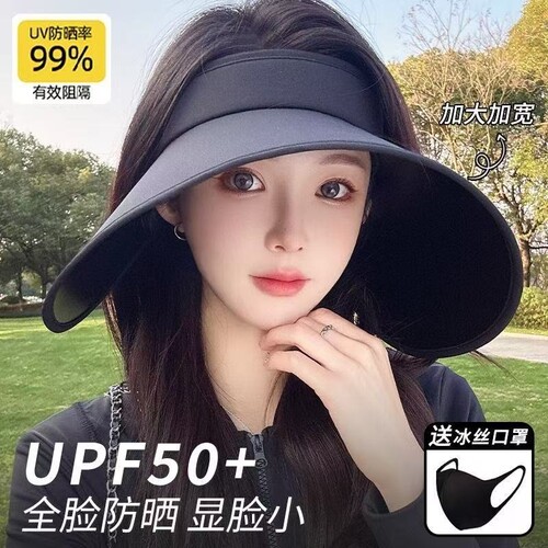 鸭舌防晒帽子女夏季大帽檐户外遮脸太阳帽骑车防紫外线空顶遮阳帽