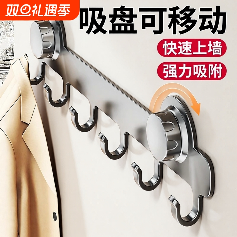 【掉落包赔】吸盘门后挂钩