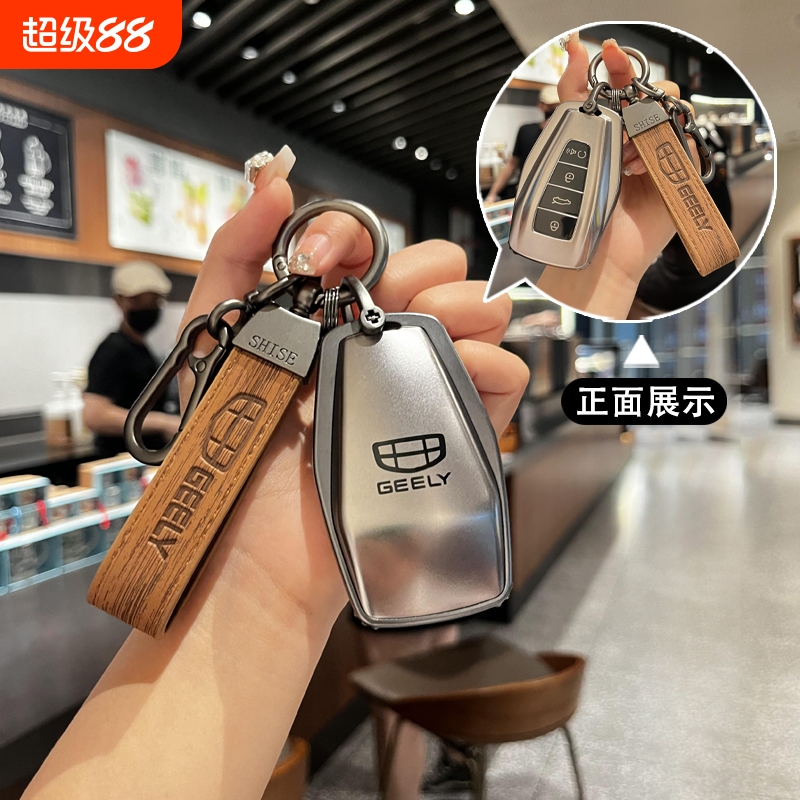 劳德TPU吉利简约保护套