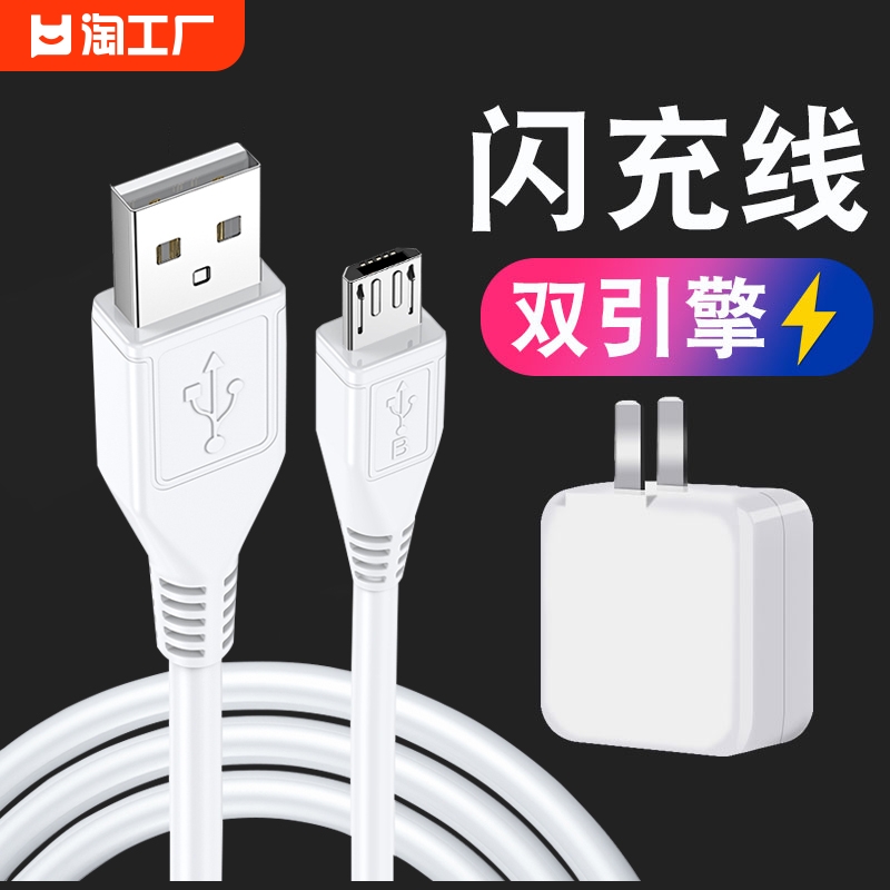 匿名者适用于vivo数据线双引擎闪充x9x9sX21x23x7x20plus快充安卓手机数据线加长通用充电器2米单头闪充 3C数码配件 手机数据线 原图主图