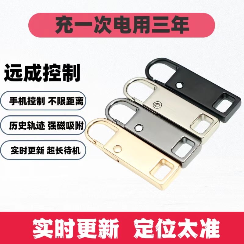 新款jgps定位器汽车追跟踪仪监控器用充电车载辆实时防丢神器防盗
