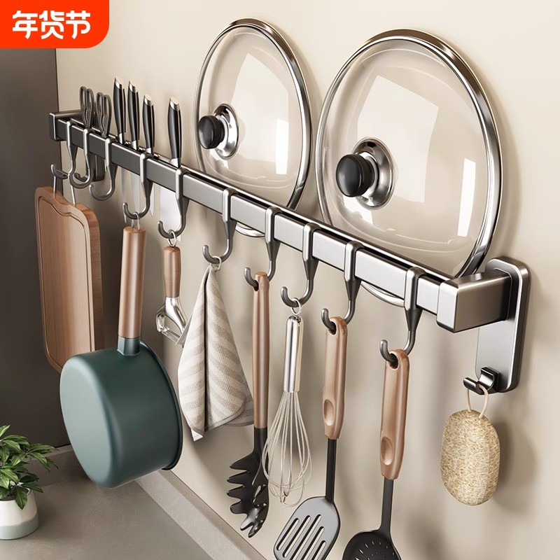 厨房置物架挂钩免打孔挂杆壁挂式排钩勺子刀架收纳架承重多功能