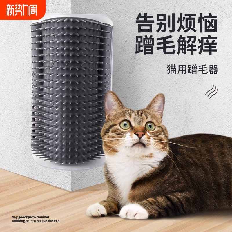 猫玩具猫咪蹭痒器墙角蹭毛神器猫抓板不掉屑脸挠痒痒剑麻超大自助