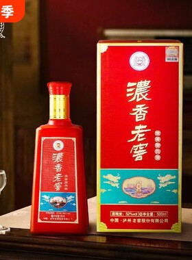 泸州老窖股份出品52度浓香老窖迎天喜浓香型纯粮白酒红色喜酒整箱