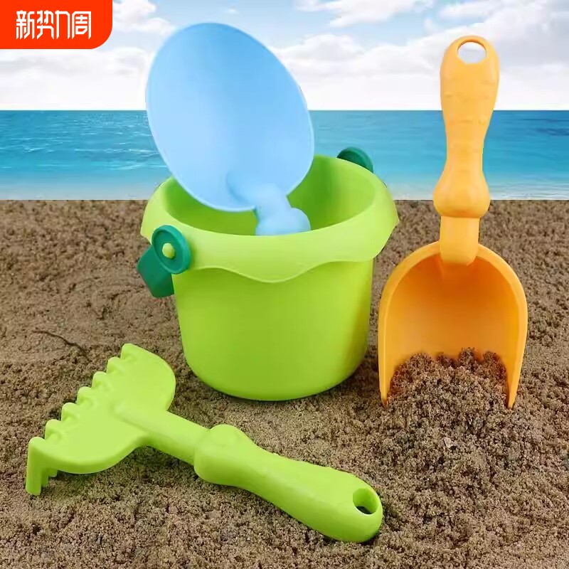 儿童沙滩玩具宝宝海边玩挖沙戏水沙漏户外挖土沙子工具铲子桶套装