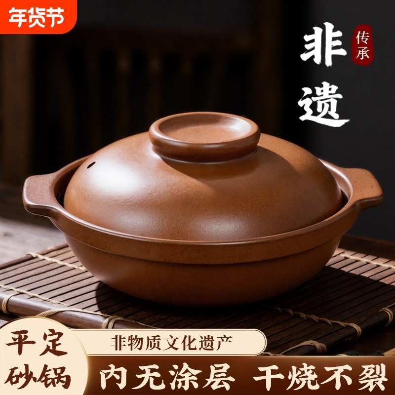 平定无釉砂锅家用煲仔饭燃气专用耐高温干烧不裂陶瓷锅煲汤小沙锅
