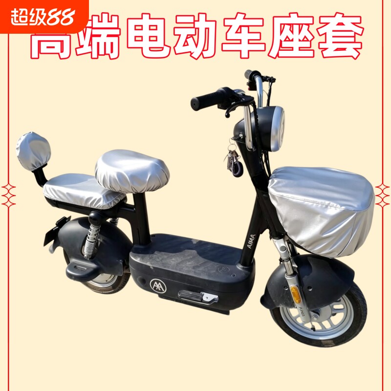 电动车坐垫套新国标电瓶车防水罩防猫抓隔热防晒车座垫牛津布后座