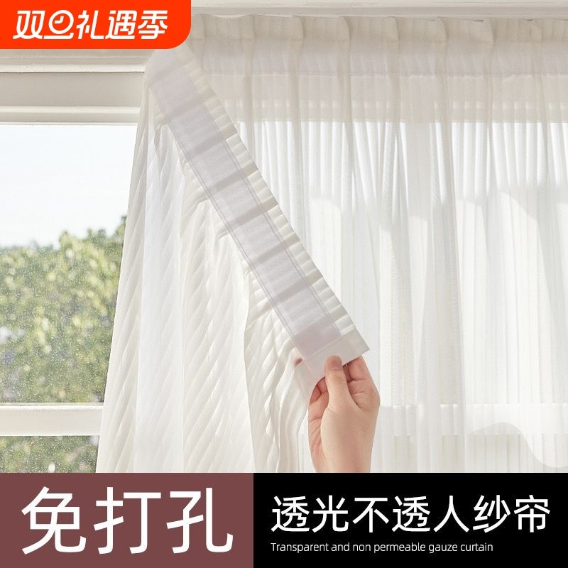 幻影网红竖条纹百叶纱帘透光不透人粘贴式魔术贴款免打孔安装纱帘