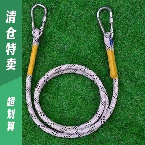 双钩绳子延长绳栓牛羊秋