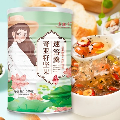 坚果粉奇亚籽速溶颗粒藕粉羹坚果水果即食代餐坚果藕粉500克天然